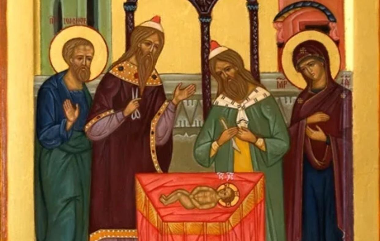 14 января – праздник Обрезания Господня