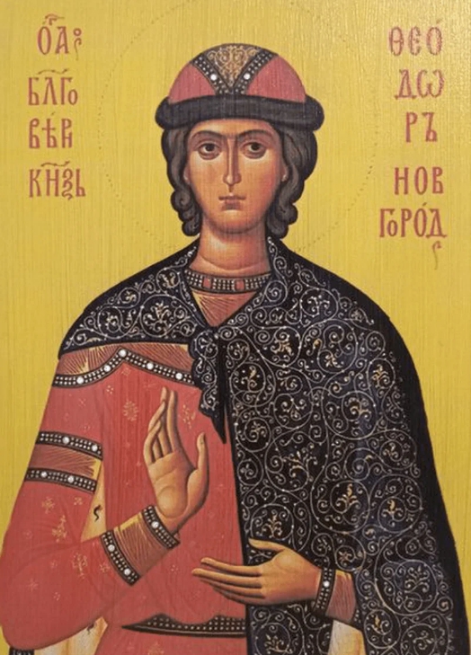 Канон благоверному князю Феодору Ярославичу, Новгородскому