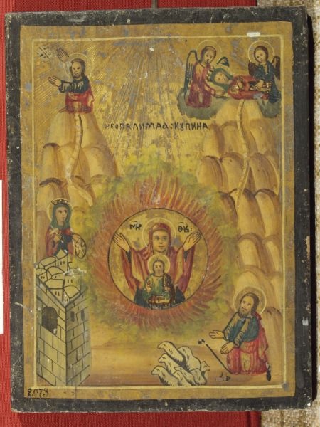 Неопалимая Купина (паломническая икона)