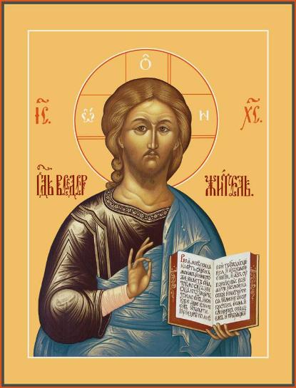 Молитва за усопших внезапною (скоропостижною) смертию