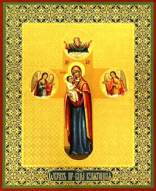 Купятицкая