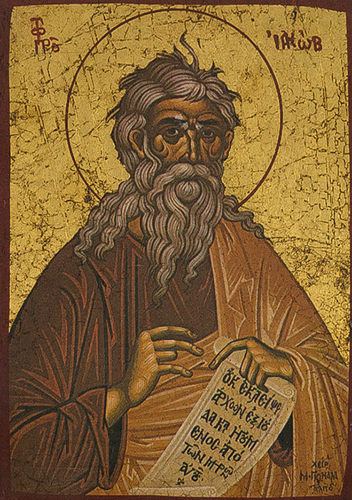 Патриарх Иаков (Израиль), сын Исаака