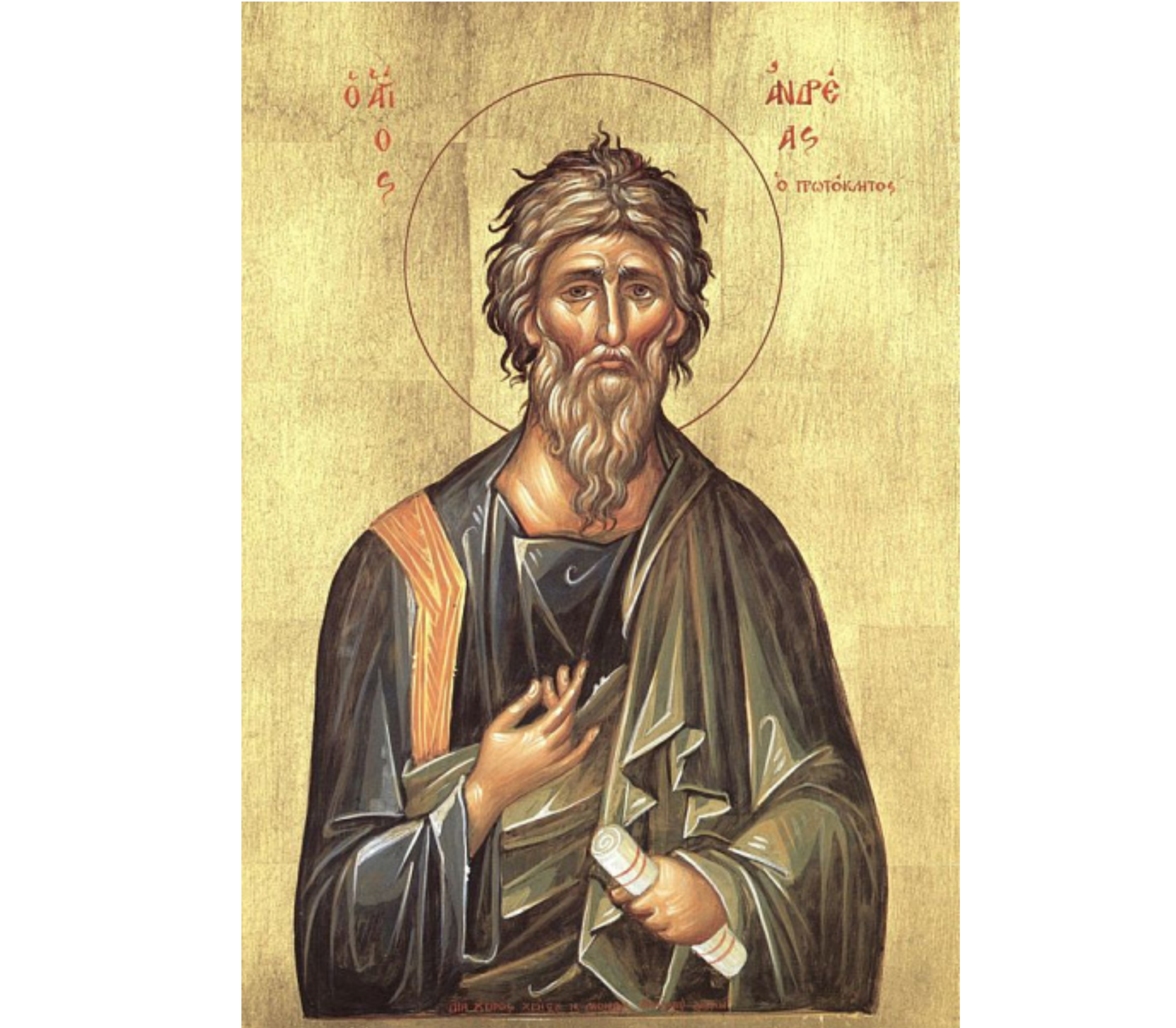 13 декабря православные верующие чтут память апостола Андрея Первозванного