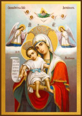 Молитва пред иконою "Достойно есть"  (11 / 24 Июня)