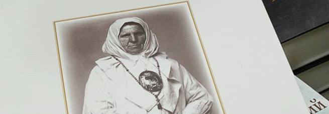 В Петербурге вышла книга о чтимой старице Матроне Босоножке