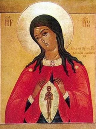 Молитва жене, егда извержет младенца (Читается только священником и только при ненасильственном выкидыше)