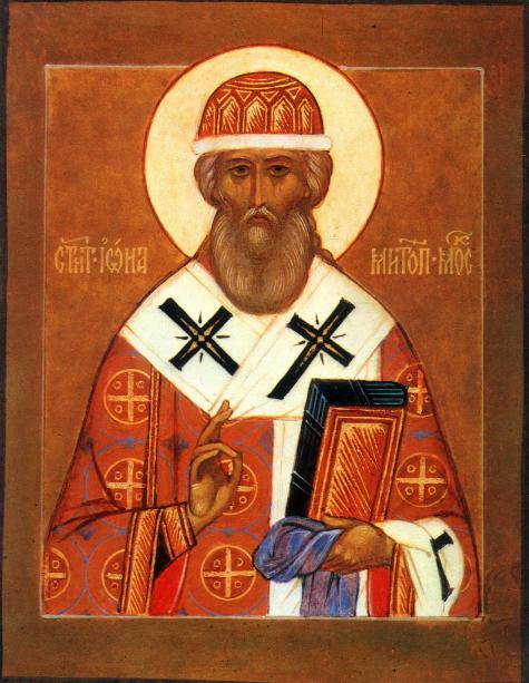 Молитва святителю Ионе, митрополиту Московскому и всея Руси