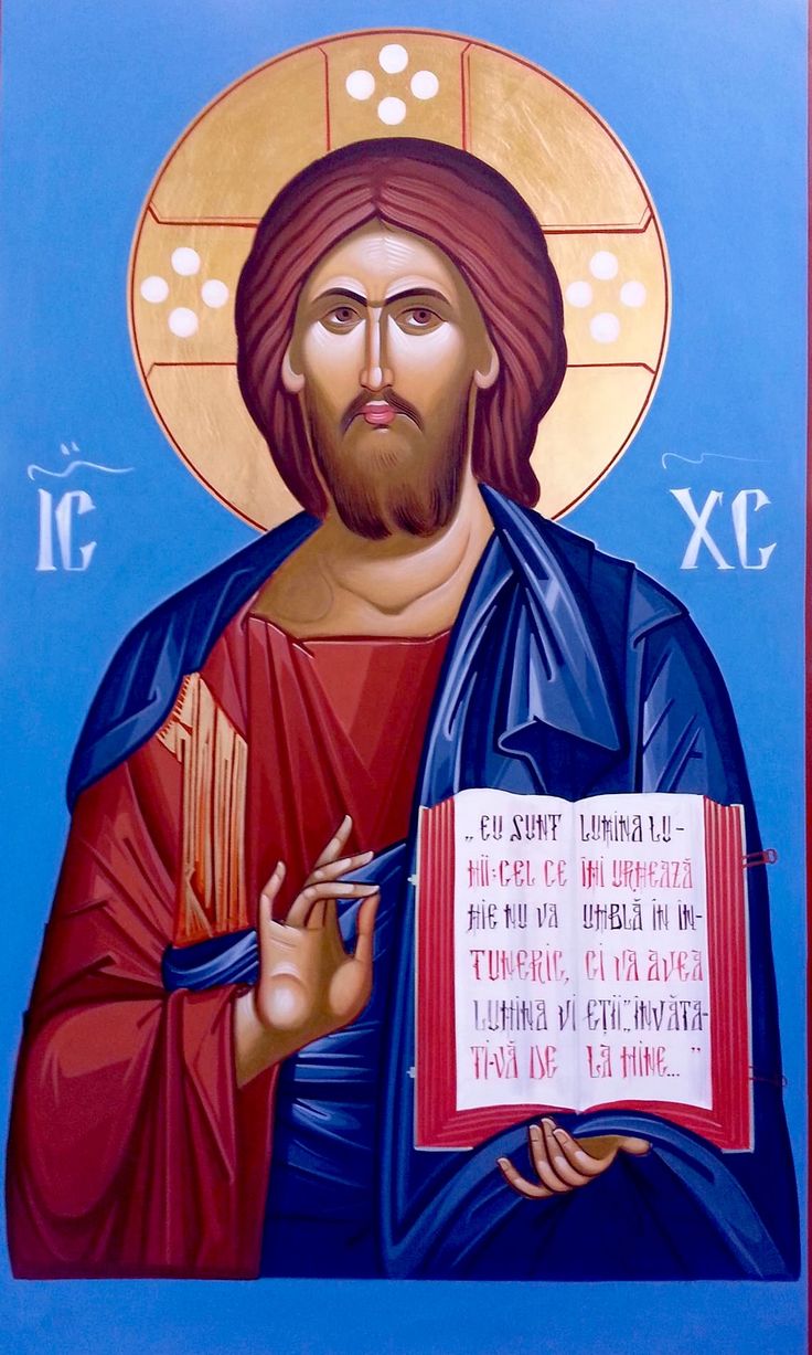 Молитва о семье