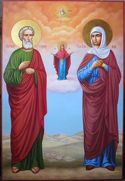 Праведные Богоотцы Иоаким и Анна  