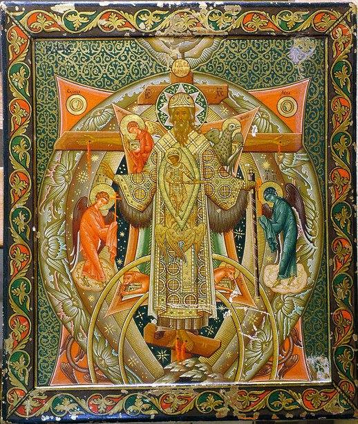 Троица «Распятие в Лоне Отчем»