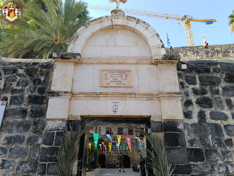 ПРАЗДНИК СОБОРА ДВЕНАДЦАТИ АПОСТОЛОВ В ПАТРИАРХАТЕ