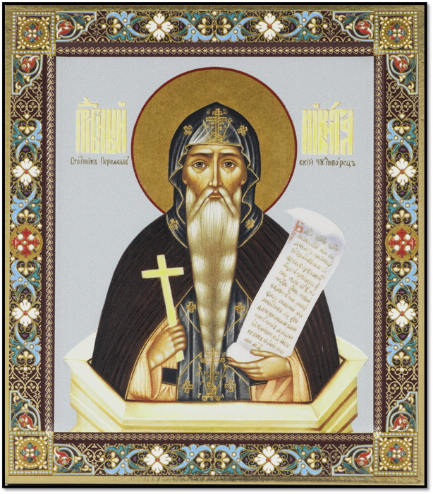 Преподобному Никите Столпнику, Переяславскому чудотворцу