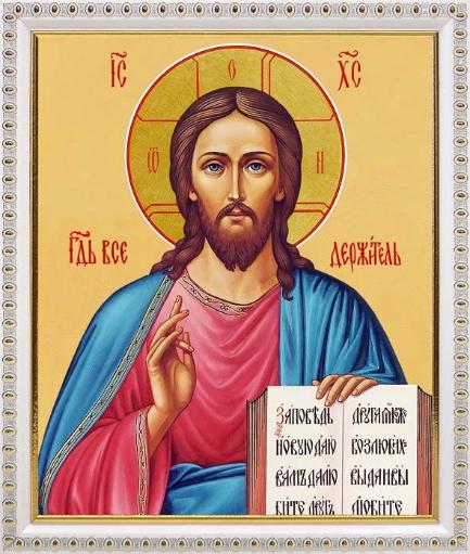 Молитва за русский народ