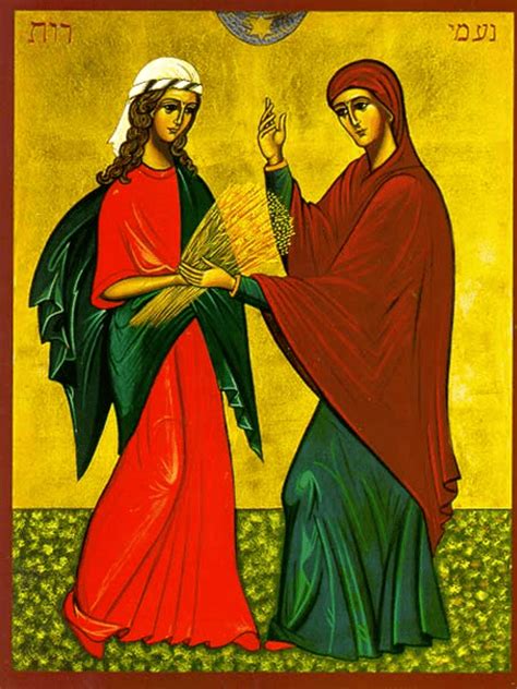 Праведная Руфь