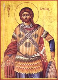 Artemius
