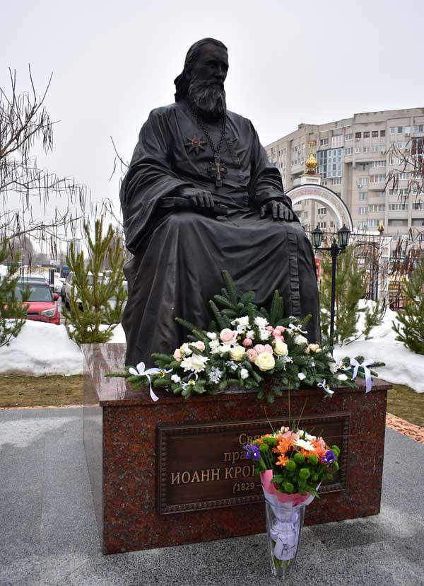 В Воронеже открыли памятник святому Иоанну Кронштадтскому