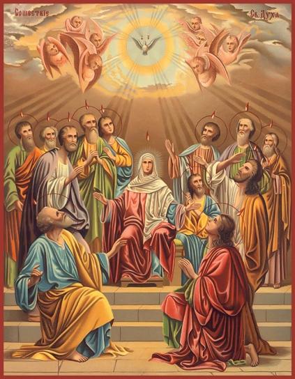 Призывание помощи Духа Святаго на всякое дело доброе