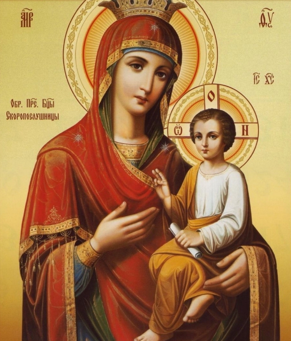 Молитва ко Пресвятой Богородице благодарственная