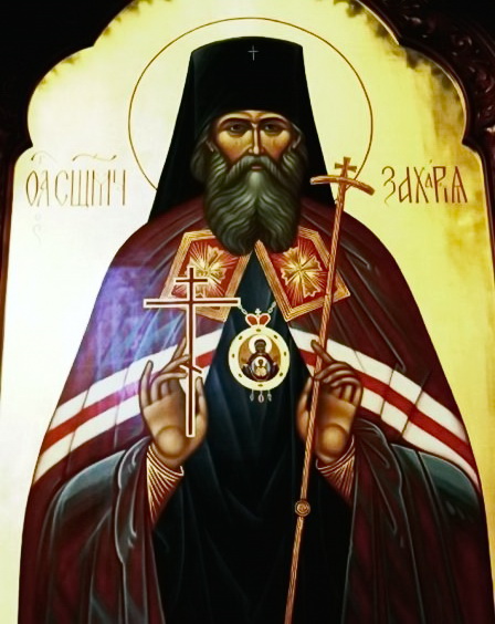 Священномученик Захария (Лобов), архиепископ Воронежский  