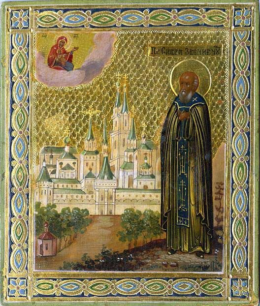 Преподобный Савва Сторожевский  