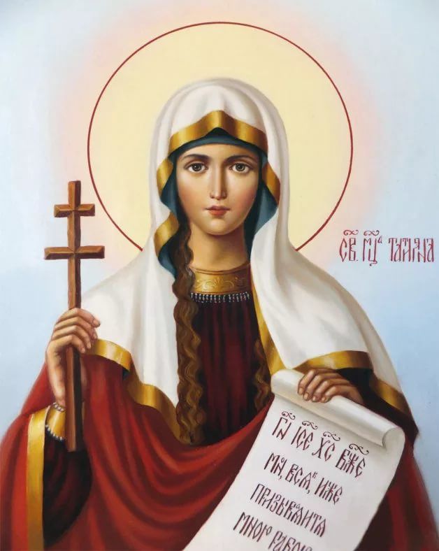 Как святая Татиана Римская стала покровительницей российского студенчества