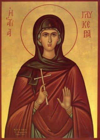 Память Святой Гликерии