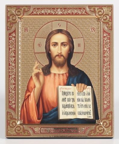 Чин чтения 12-ти псалмов