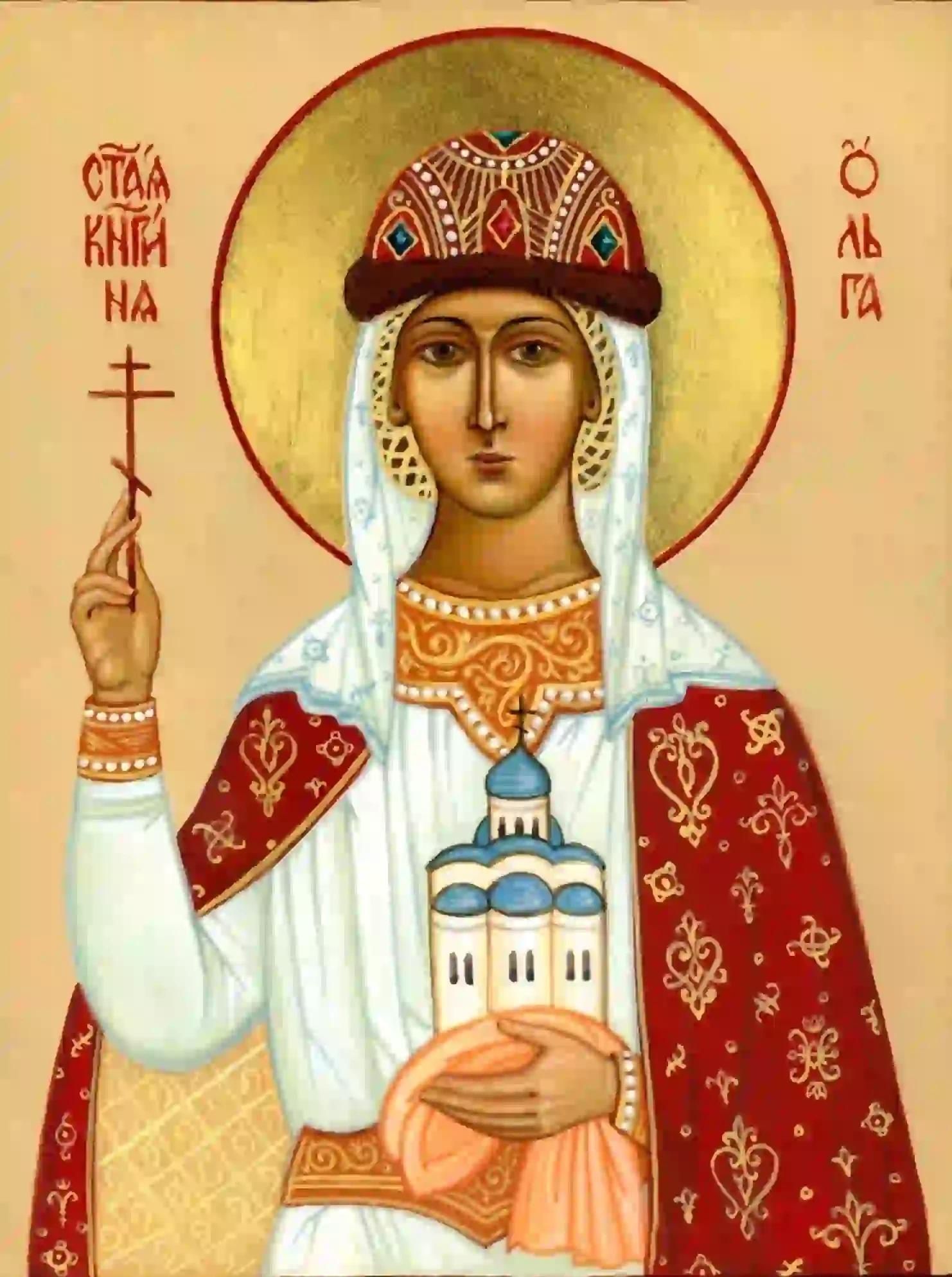 Святой равноапостольной княгине Ольге