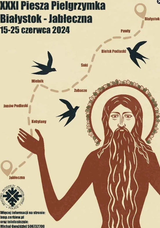 Пешеходное паломничество в монастырь в Яблечне