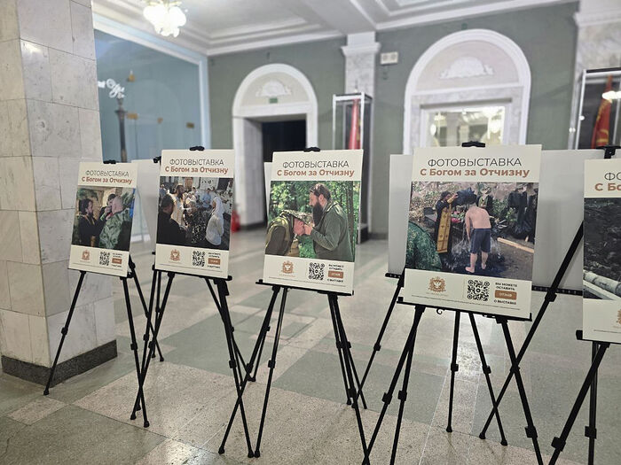 В Севастополе открылась выставка: "С Богом за Отчизну"