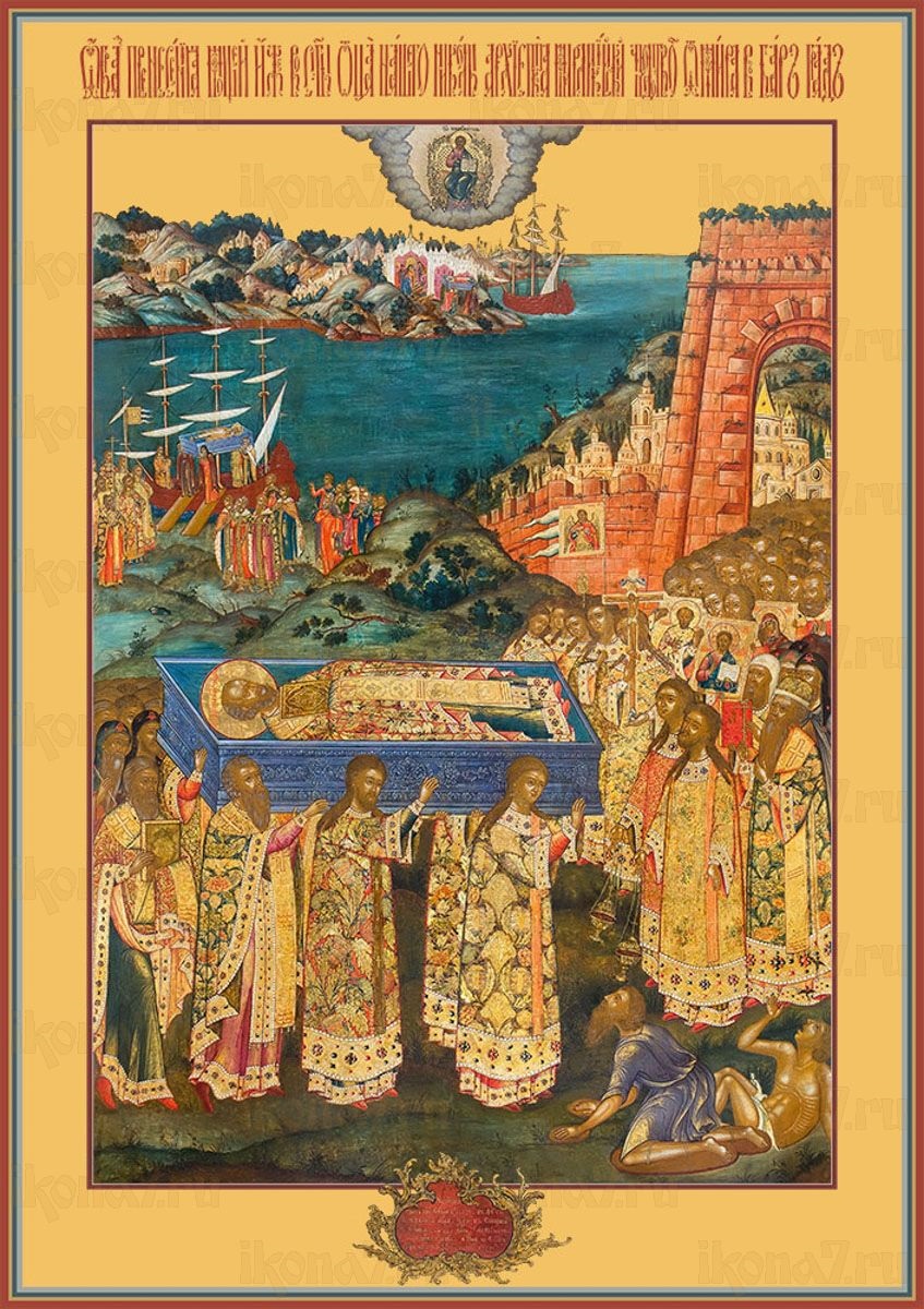 Никола Вешний. Перенесение мощей святителя Николая Чудотворца