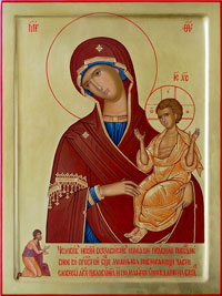 Молитва пред иконою Божией Матери «Нечаянная Радость»