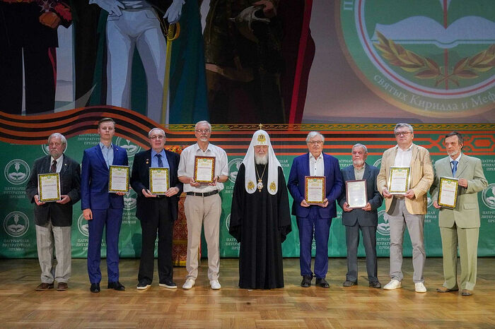 Лауреатами Патриаршей литературной премии 2025 года стали Анатолий Байбородин, Андрей Воронцов и Сергей Дмитриев