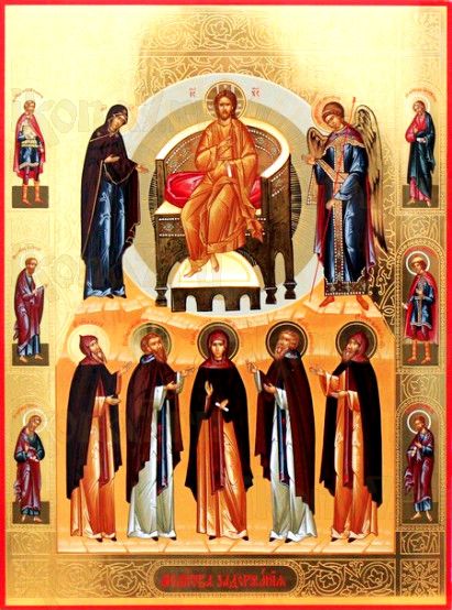 Молитвы задержания