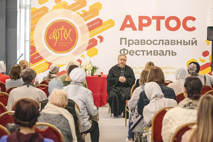 В Москве пройдет православный фестиваль «Артос»