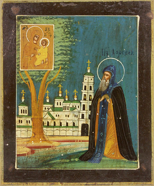 «Одигитрия» Югская