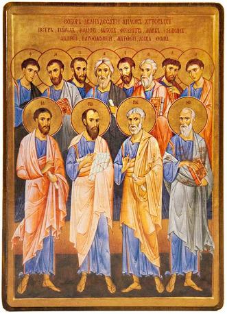 Молитва святым апостолам