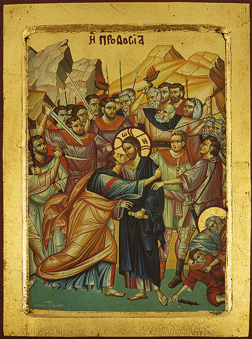 «Поцелуй Иуды»