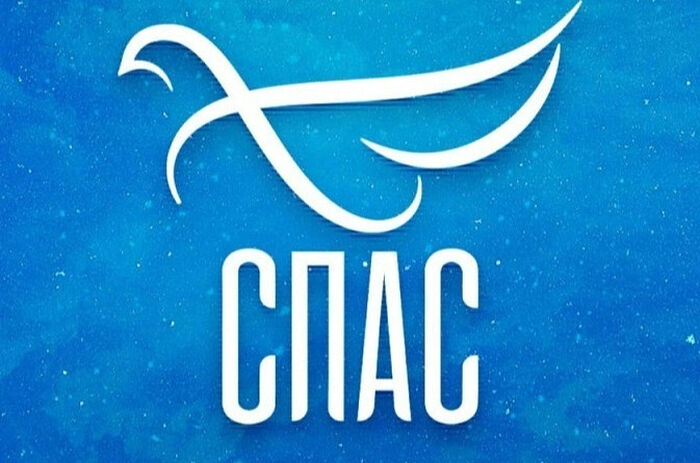 В кинотеатрах России выходит новый документальный фильм «Сеть», созданный телеканалом «Спас»