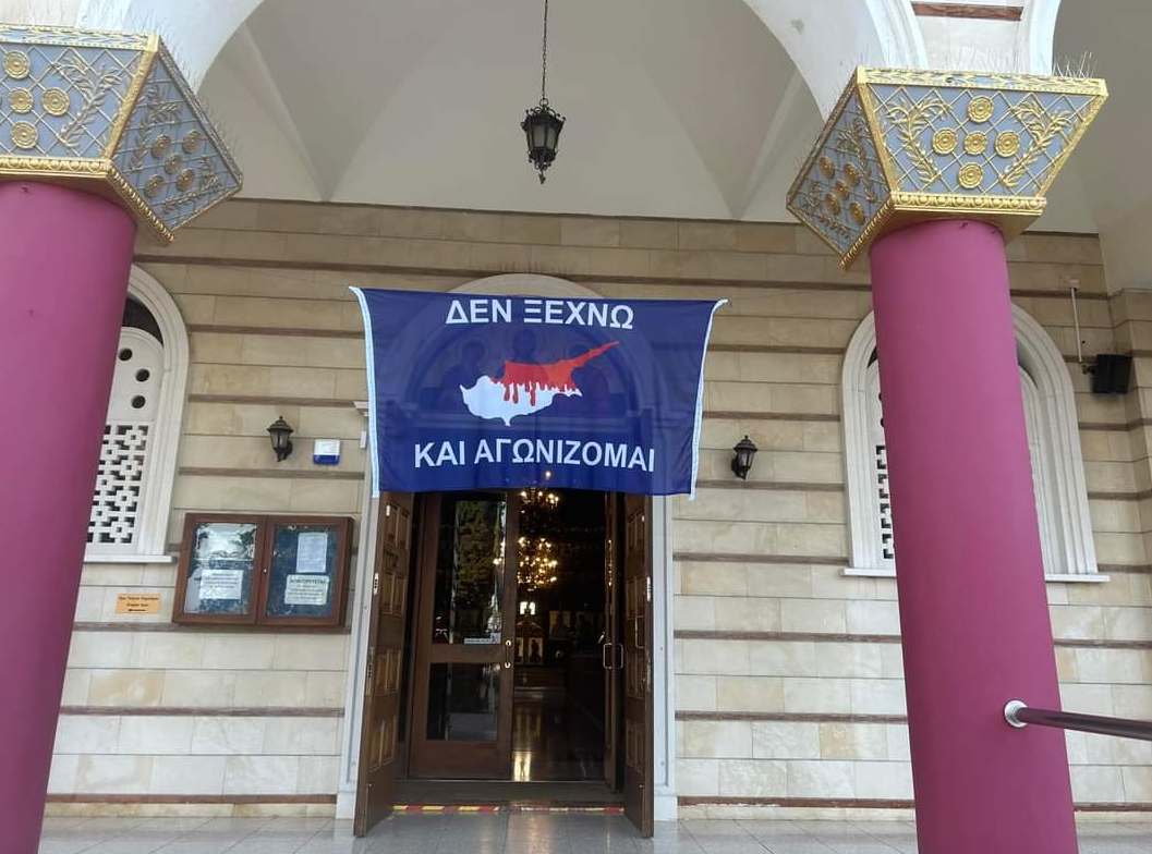 Флаг «Я не забываю и сражаюсь» будет развеваться в святых храмах Никосии