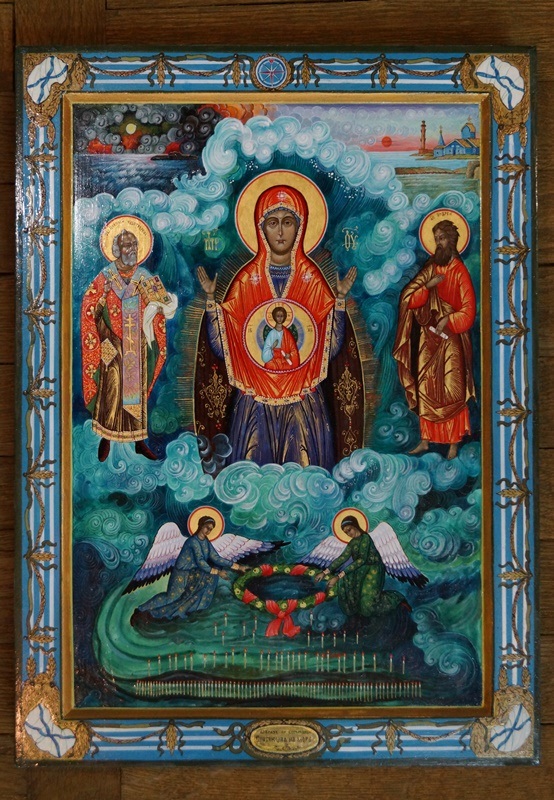 Морская-Курская икона Богоматери «Знамение» («Спасающая на море»)