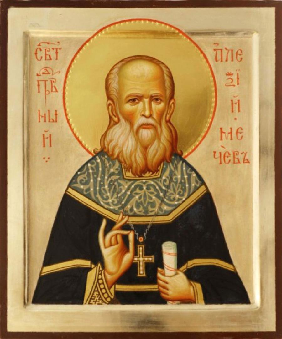 22 июня – память святого праведного Алексия, пресвитера Московского