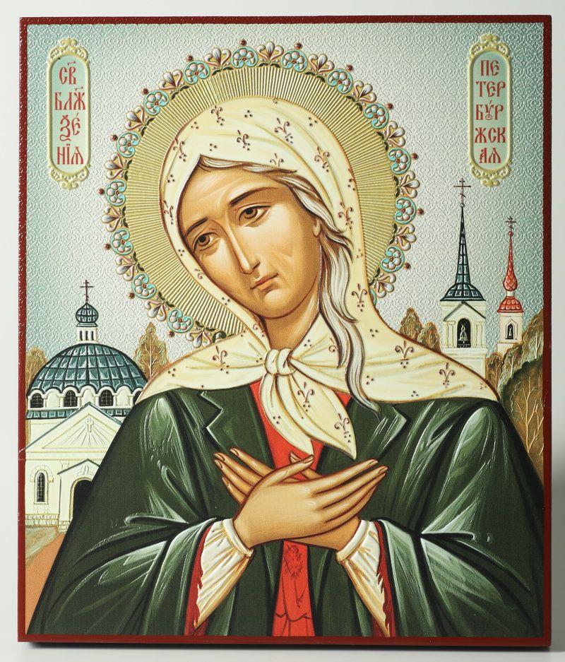 6 февраля – память Ксении блаженной, первой петербургской юродивой