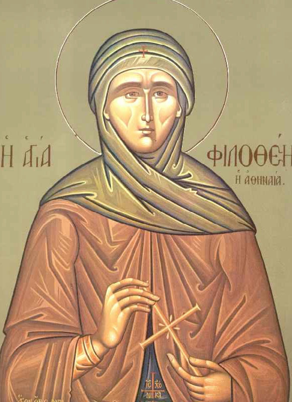 Память Осии Филофеи Афинской