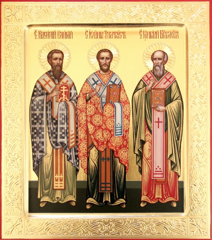 Собор Трех святителей: Василия Великого, Григория Богослова и Иоанна Златоуста