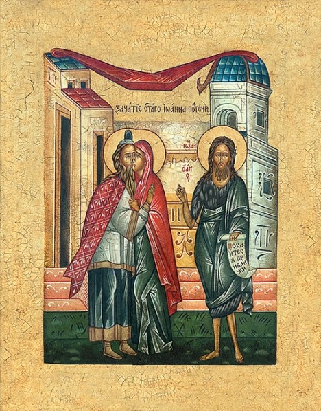 6 октября – Зачатие Иоанна Крестителя, Предтечи Христова