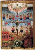 «Плоды страданий Христовых» (Процветшее древо Христа)