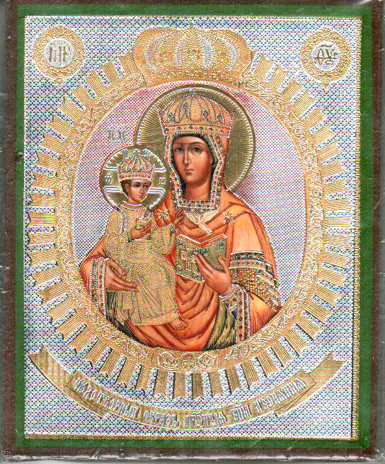Леснинская