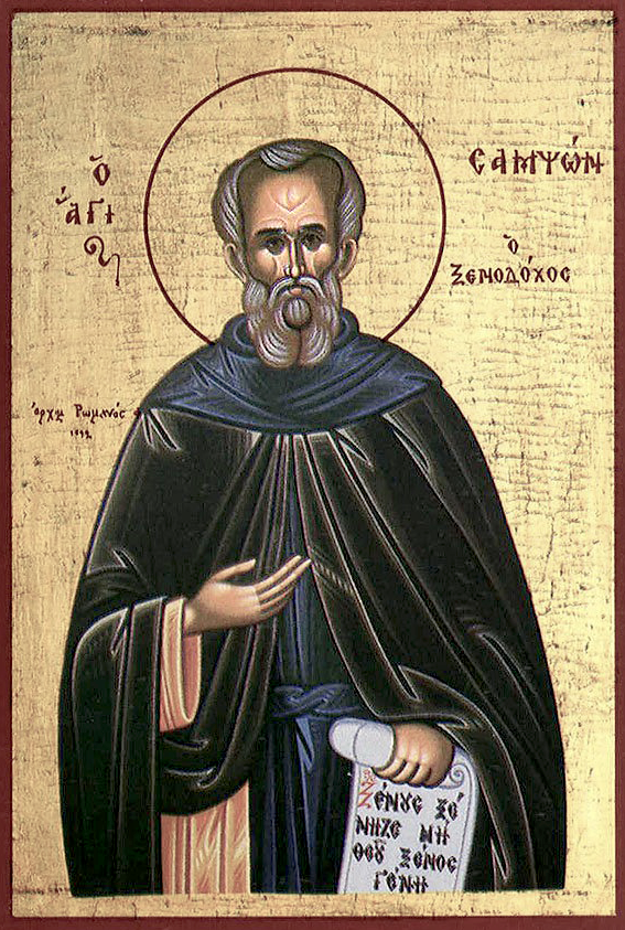 Молитва преподобному Сампсону Странноприимцу