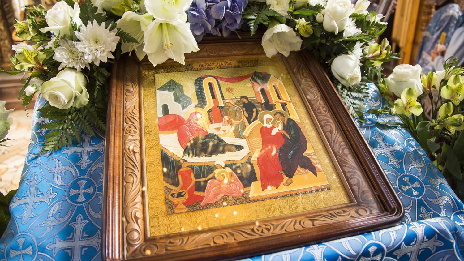 «Начало праздников»: Рождество Пресвятой Богородицы